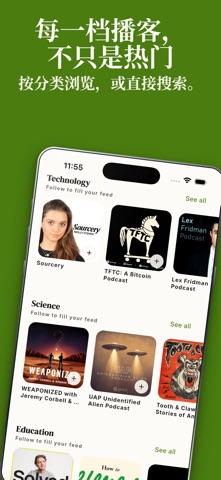 PodSized：AI 播客应用 screenshot