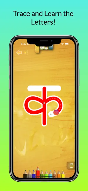Barhakhari - Learn Nepali screenshot 3