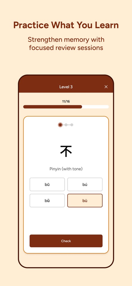 Zimo Chinese screenshot 3