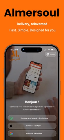 Almersoul Screenshot 1 of 3