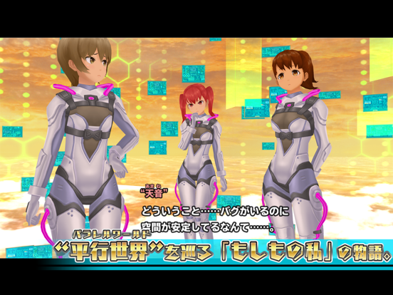 スクールガールストライカーズ2のおすすめ画像2