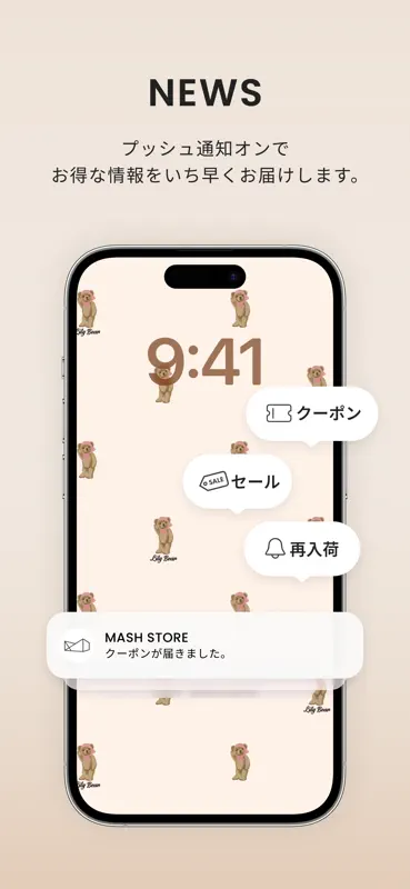 MASH STORE screenshot 3 of 3