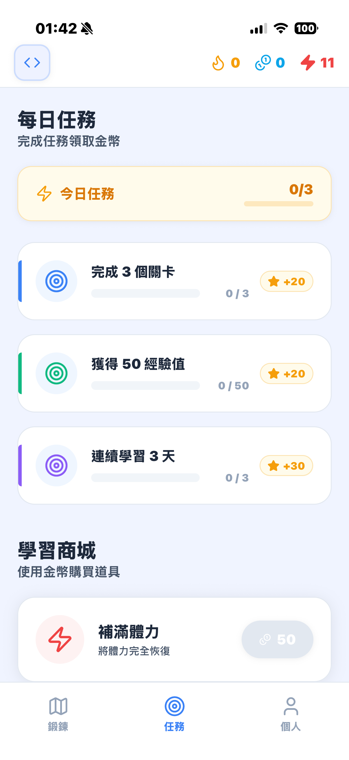 TeLearn Coding School screenshot 3
