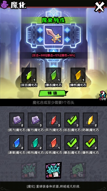 三國啊三國2-經典單機回合RPG遊戲 screenshot-6