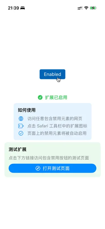 Enable Everything screenshot 1 of 2