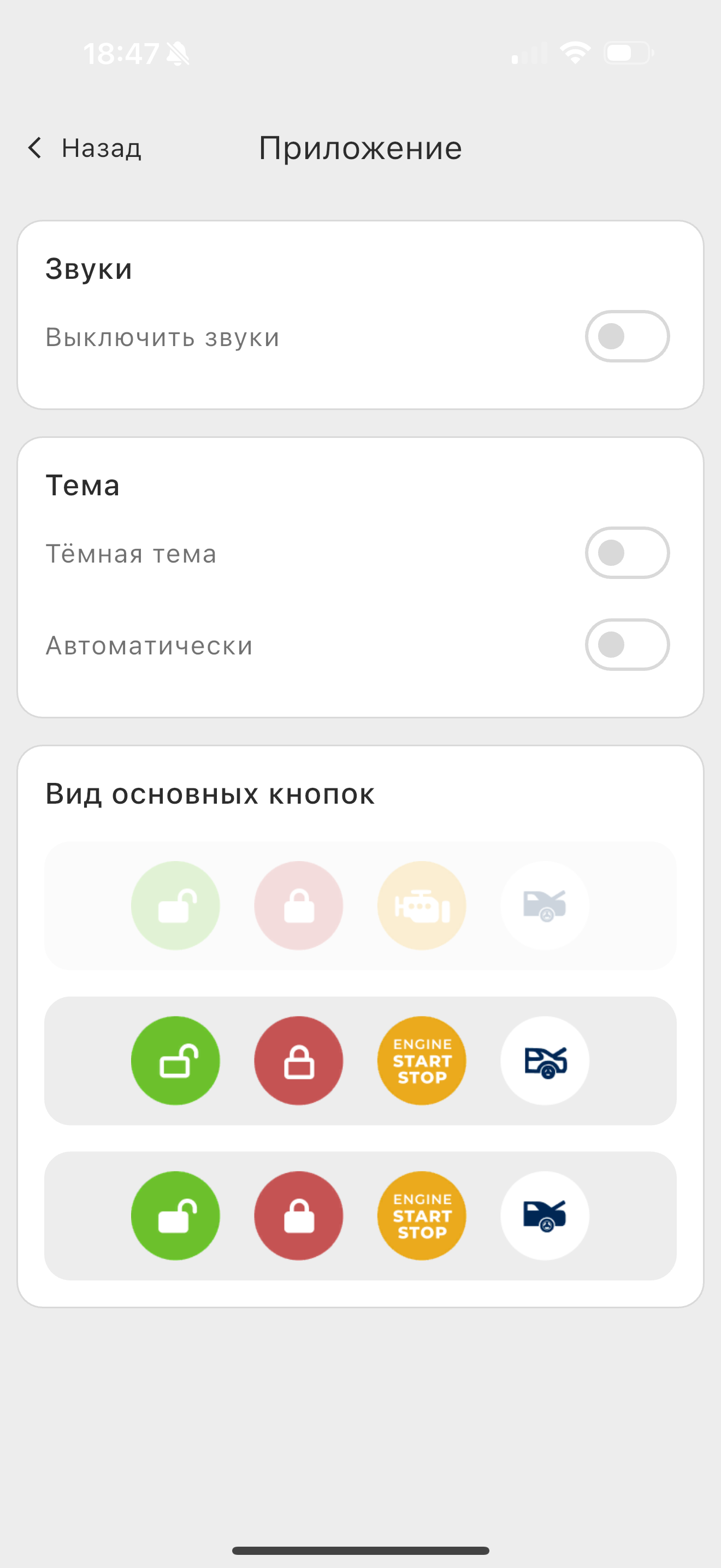 RvR.Online
