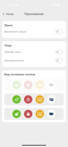 RvR.Online Screenshot 5 of 9