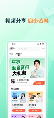 知林智学 screenshot