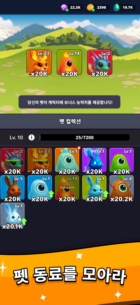 Shiba Story Go! Idle RPG Game iOS Mod IPA screenshot 5 - iOS game interface