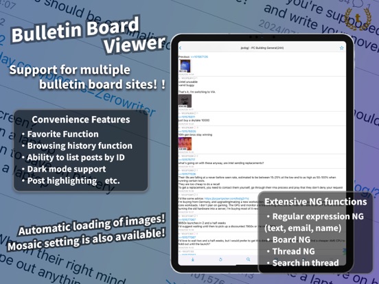 ThreadMaster iPad screenshot 1 - Utilities app