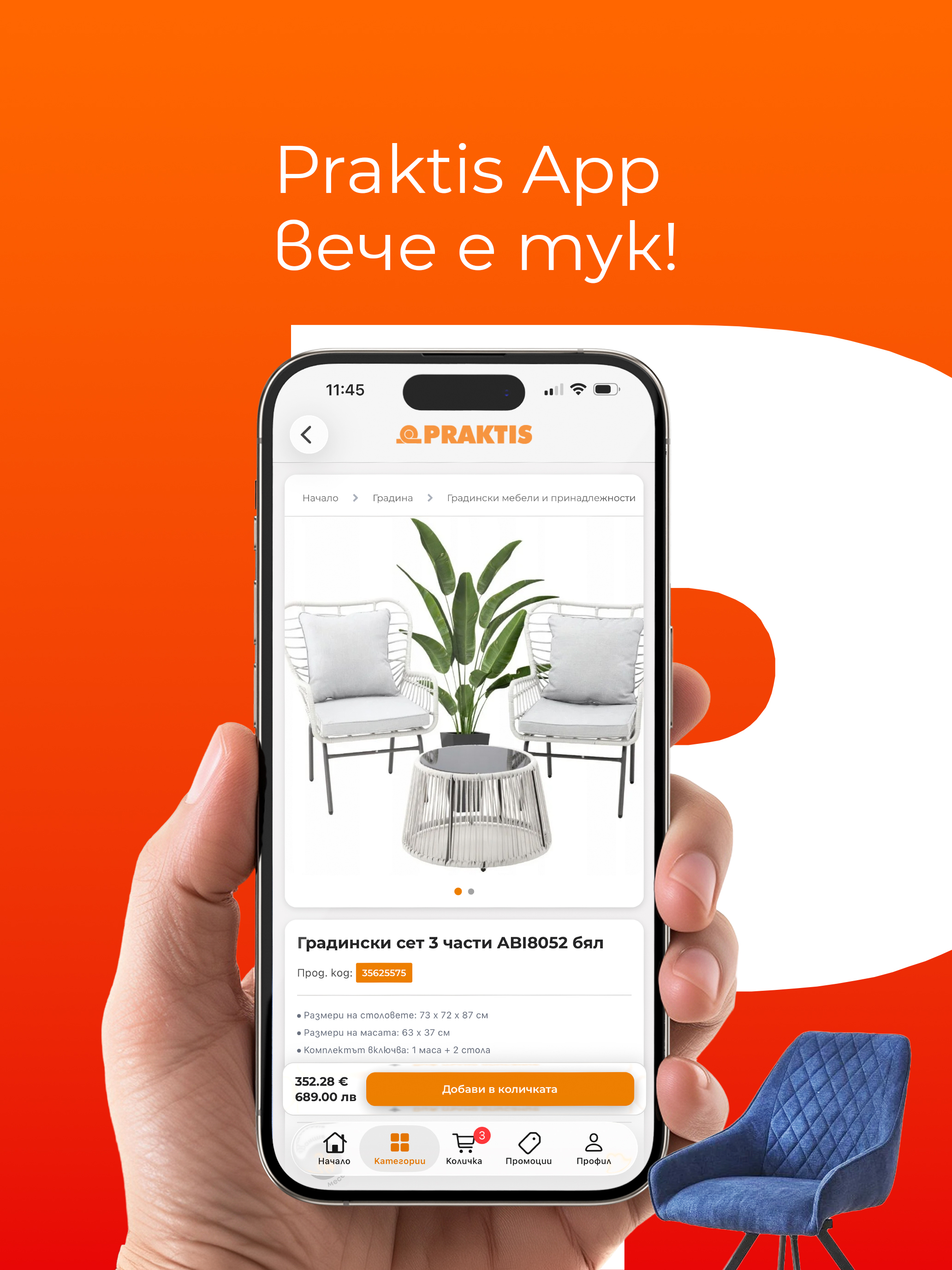 Praktis screenshot 11