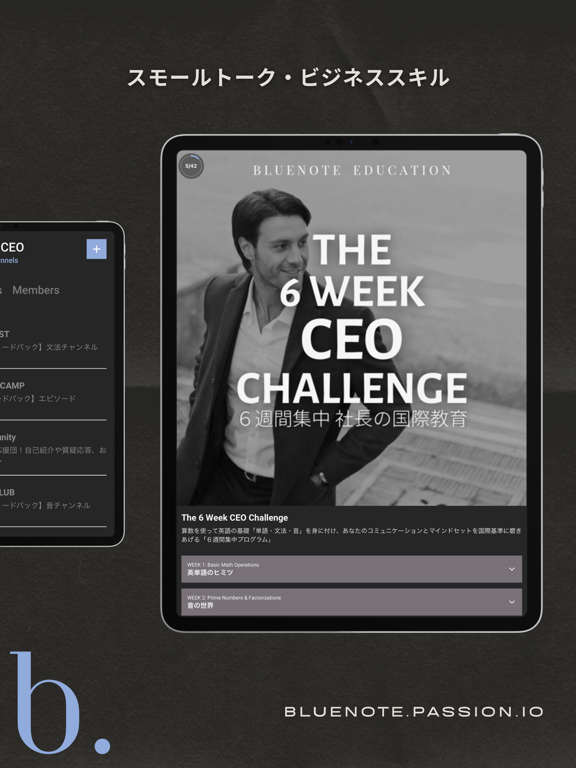 Screenshot #6 pour B. M&E