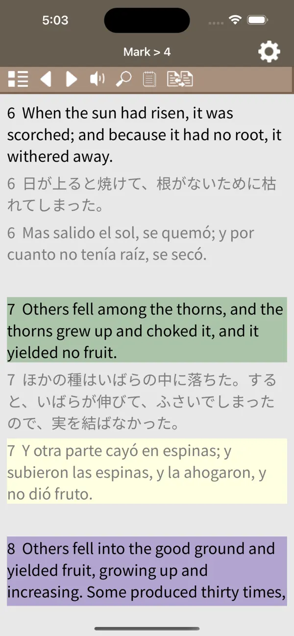 Screenshot #2 pour Seed Bible Eng Spa Japanese