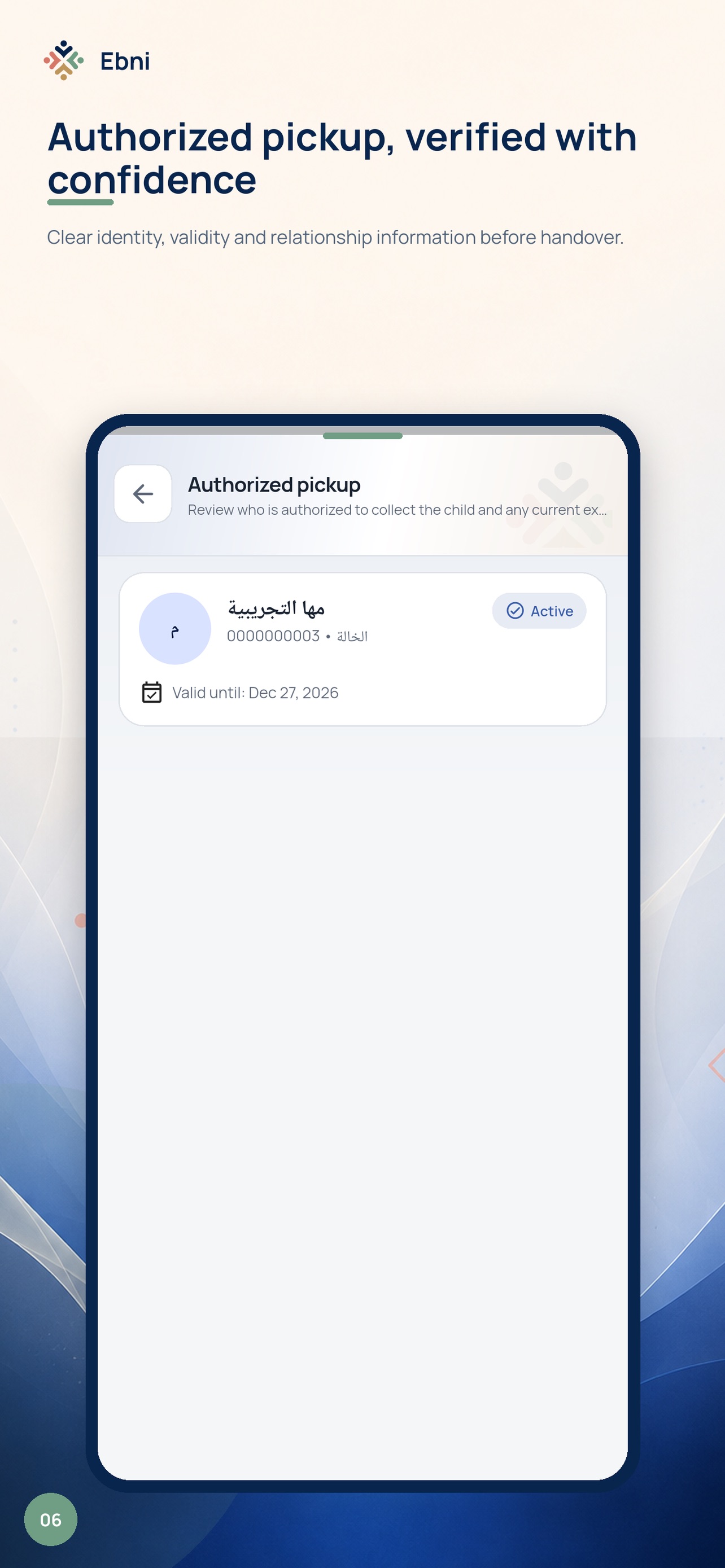 Screenshot 1 of Ebni