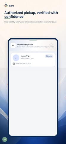 Ebni Screenshot 1 of 8