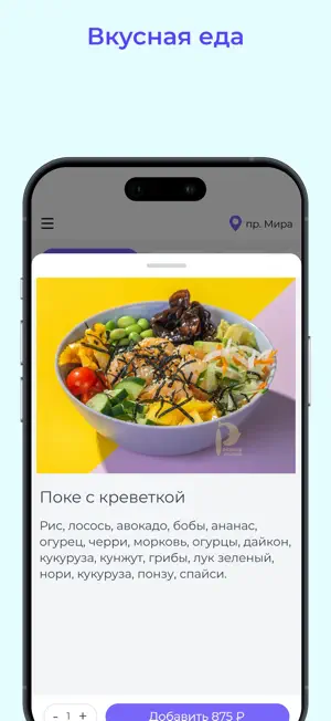 Резвая рыбка screenshot 2
