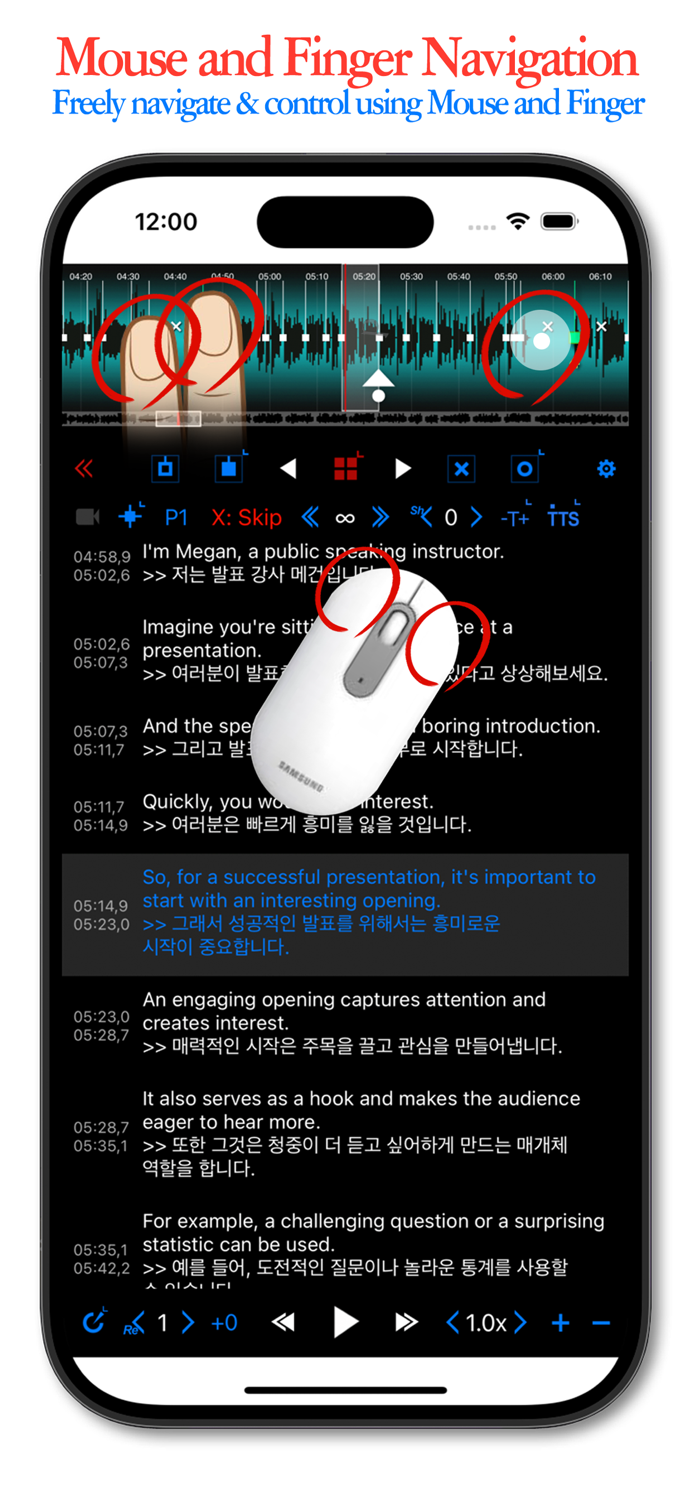 Cyclone Pro - 구간반복 Repeater