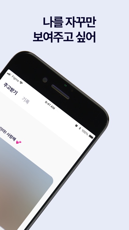 Couplix 커플릭스 : 우리가 더 가까워지는 공간