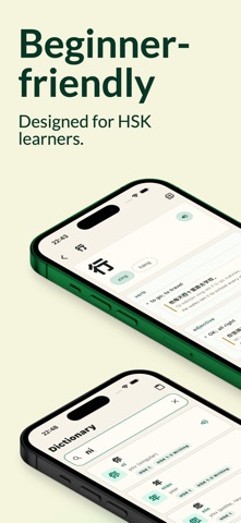 Hanbang Chinese Helper Screenshot 1 of 5