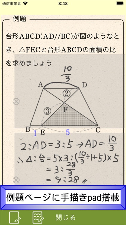 楽天市場】数学単元別シリーズ 数学単元別中2パック全6冊 中学校