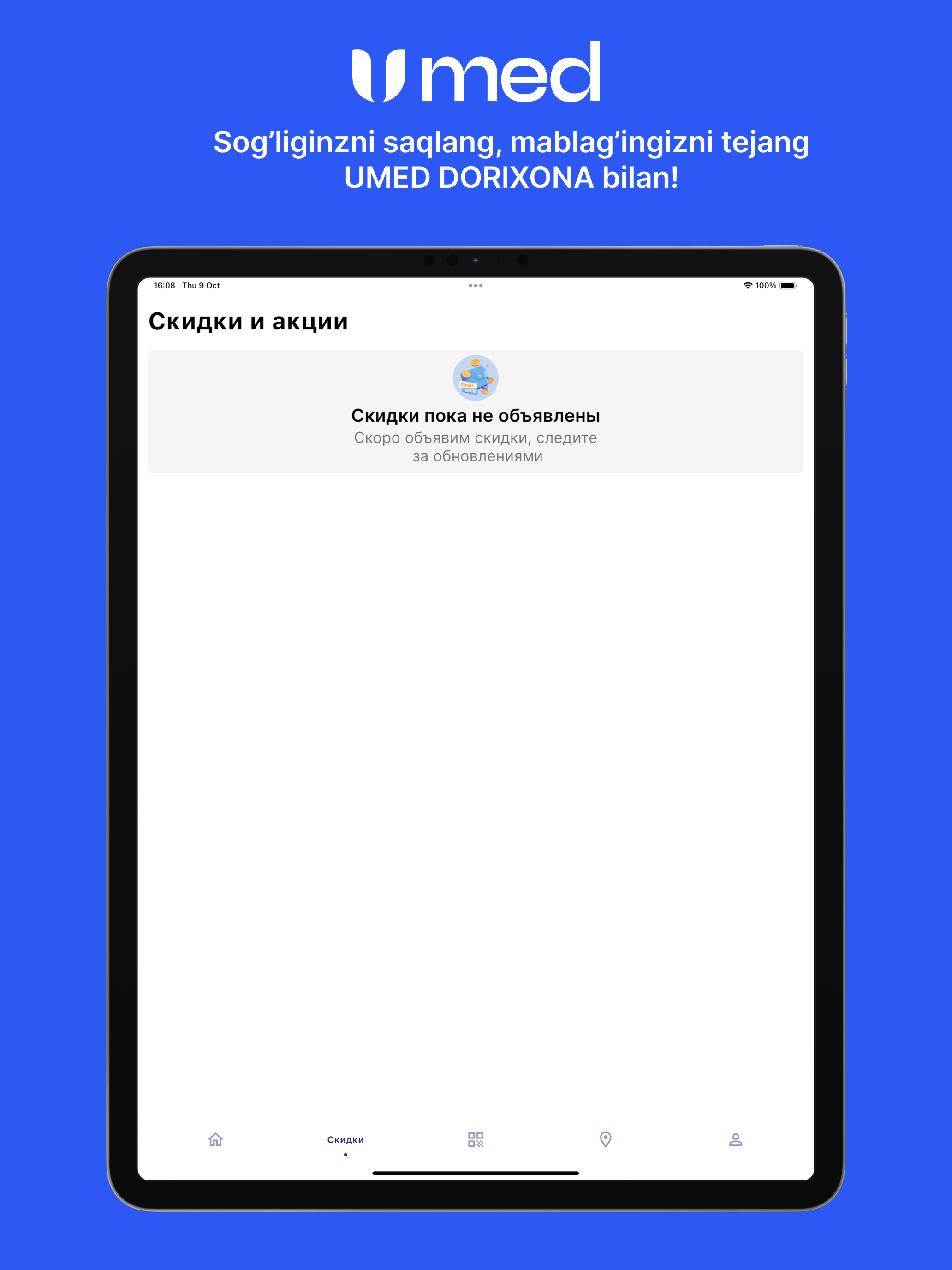 UMED Dorixona