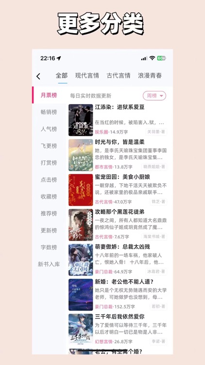 连情小说-笔趣阁小书亭小说TXT阅读