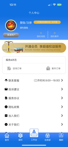 法星图 screenshot