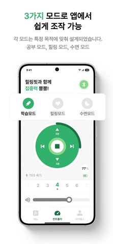 My Healingfit screenshot