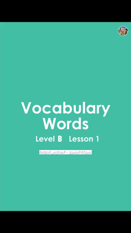 World's Key screenshot-5