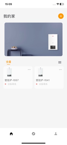 AKAI HEATING Screenshot 1 of 3