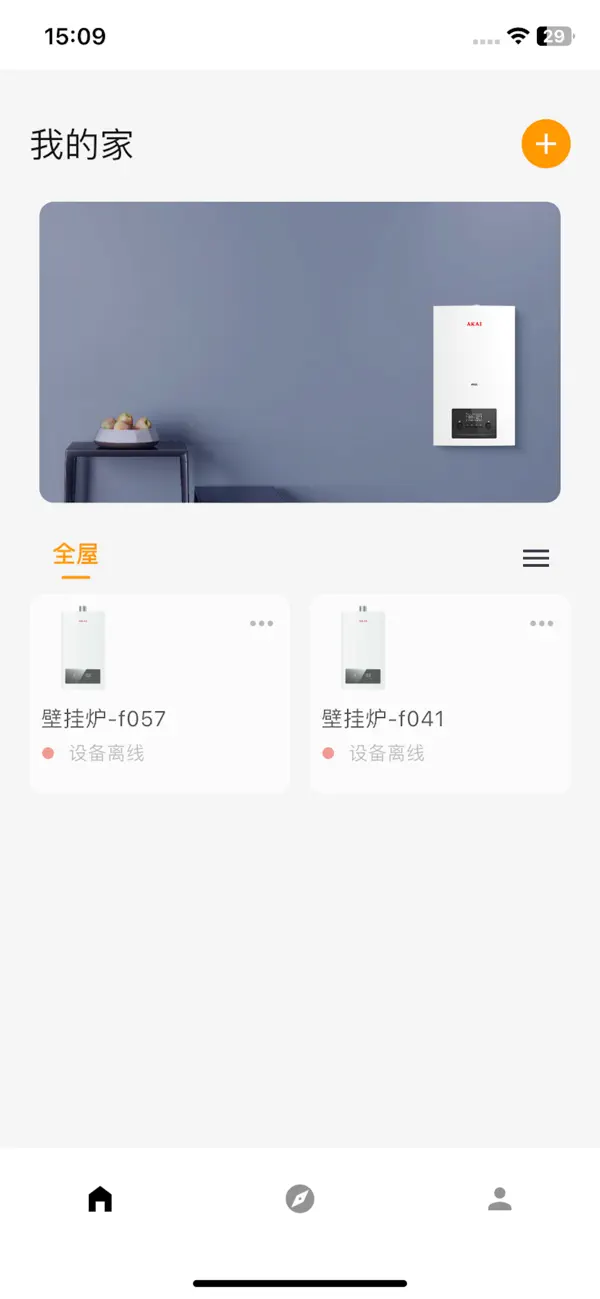 Screenshot #1 pour AKAI HEATING