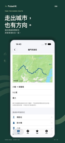 PulseHK Screenshot 7 of 10