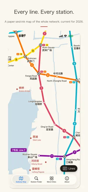 Hangzhou Metro Subway Map 杭州地铁 screenshot 1