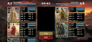 灵途大陆 - 策略单机游戏 screenshot 1