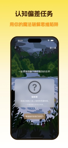 萨摩日记 - 温暖的情绪伙伴 screenshot