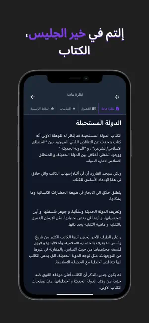 لِمام screenshot 2