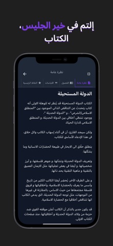 لِمام screenshot