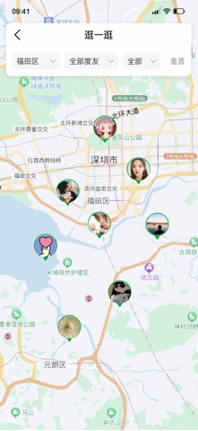 度度圈 screenshot