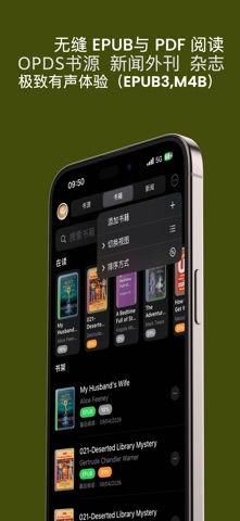 OneBook-智能多语言学习助手 screenshot