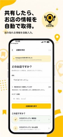 ビビグル 스크린샷 5