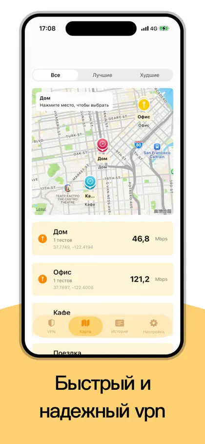 VPN, Ping - Speed pro ekran görüntüsü 4 / 4