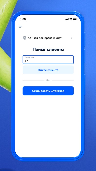 Ozon Check: Агенты Screenshot