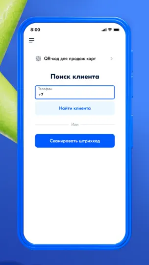 Скриншот Ozon Check: Агенты на iPhone 3