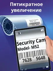 Лупа + фонарик айпад изображения 4
