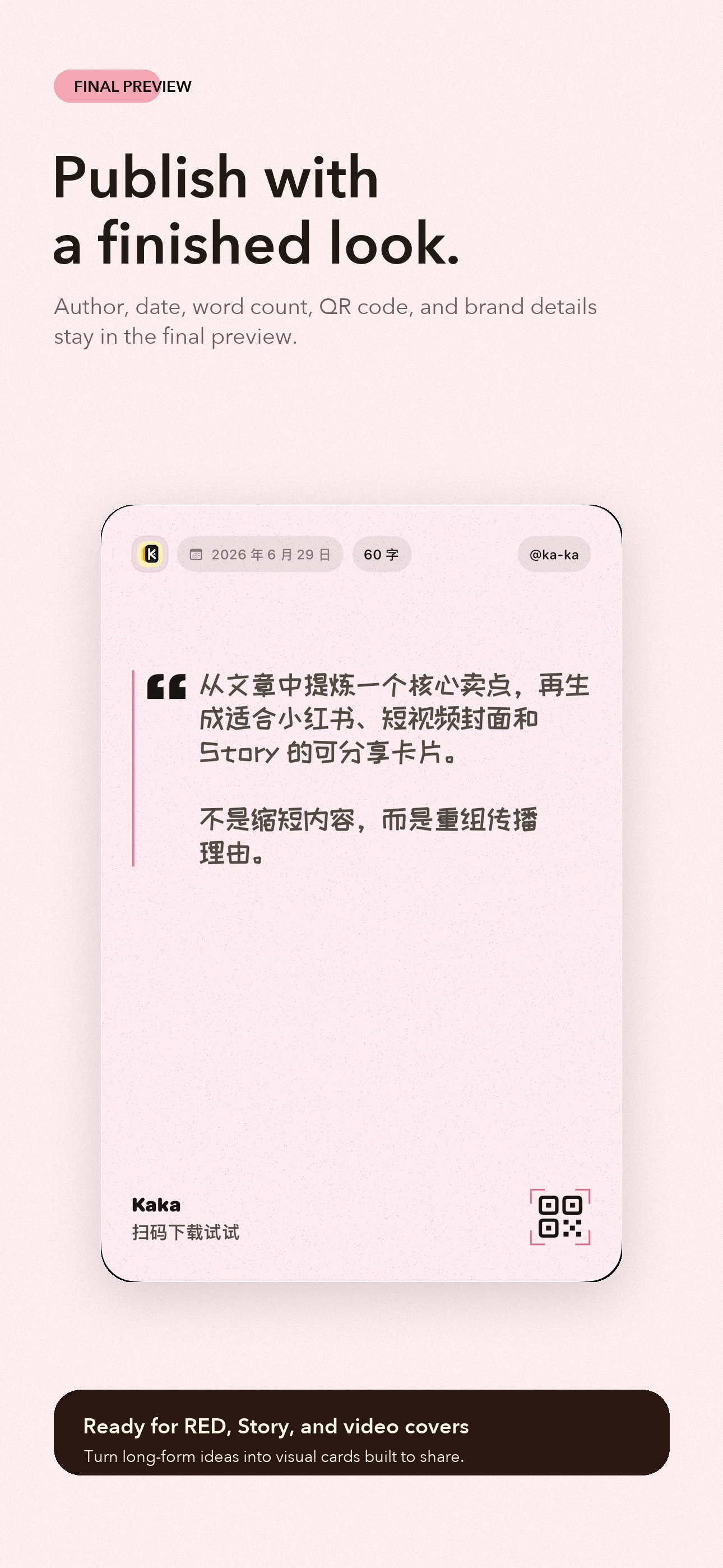 ka-ka screenshot 6