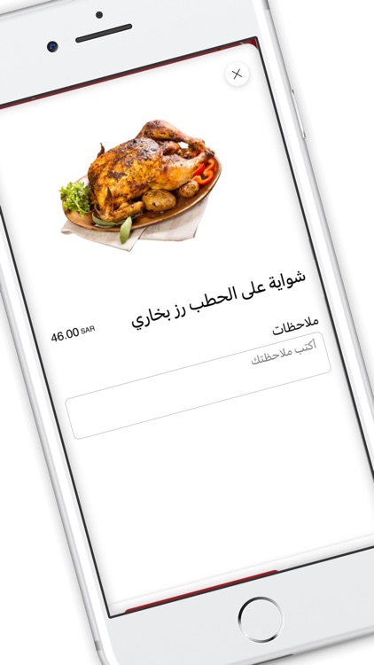 سحاب قريتي | Sahab Qaryati screenshot-3