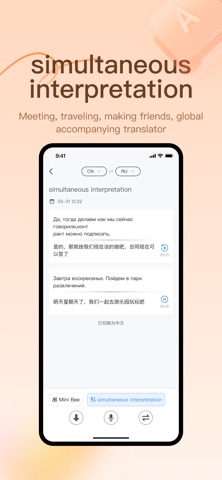 Buufen iPhone screenshot 5