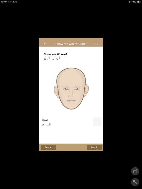 Screenshot #5 pour Show Me Where - Adult