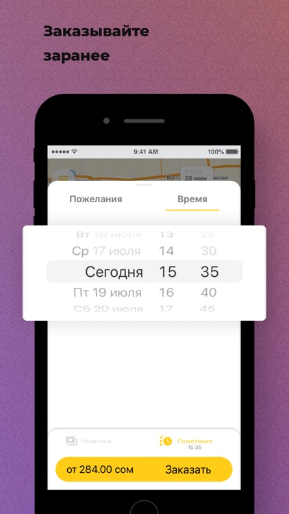 OnoyTaxi screenshot-4