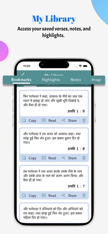 Hindi Bible. iPhone screenshot